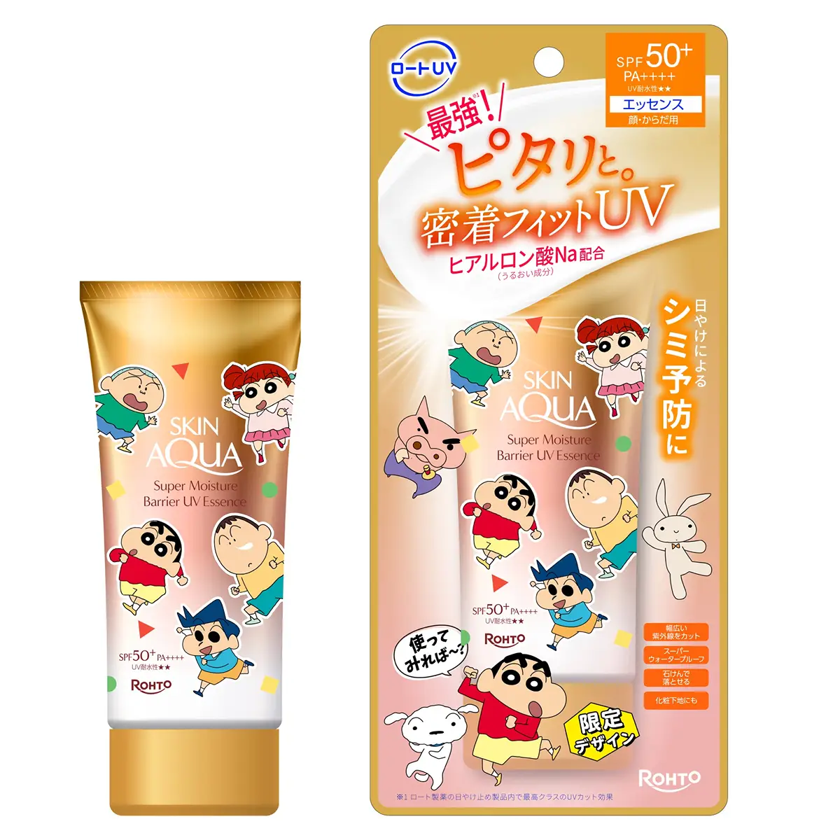 Sunplay Skin Aqua Super Moisture Barrier UV Essence (Crayon Shin-chan) SPF50+ PA++++ 70g