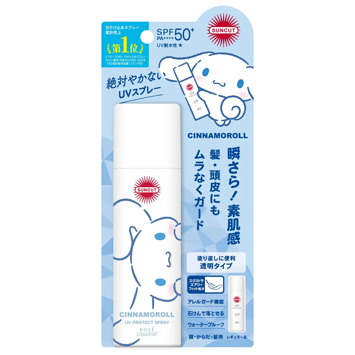 Kose Cosmeport高絲Suncut高效防曬噴霧(無味)(肉桂狗版) 60克 
